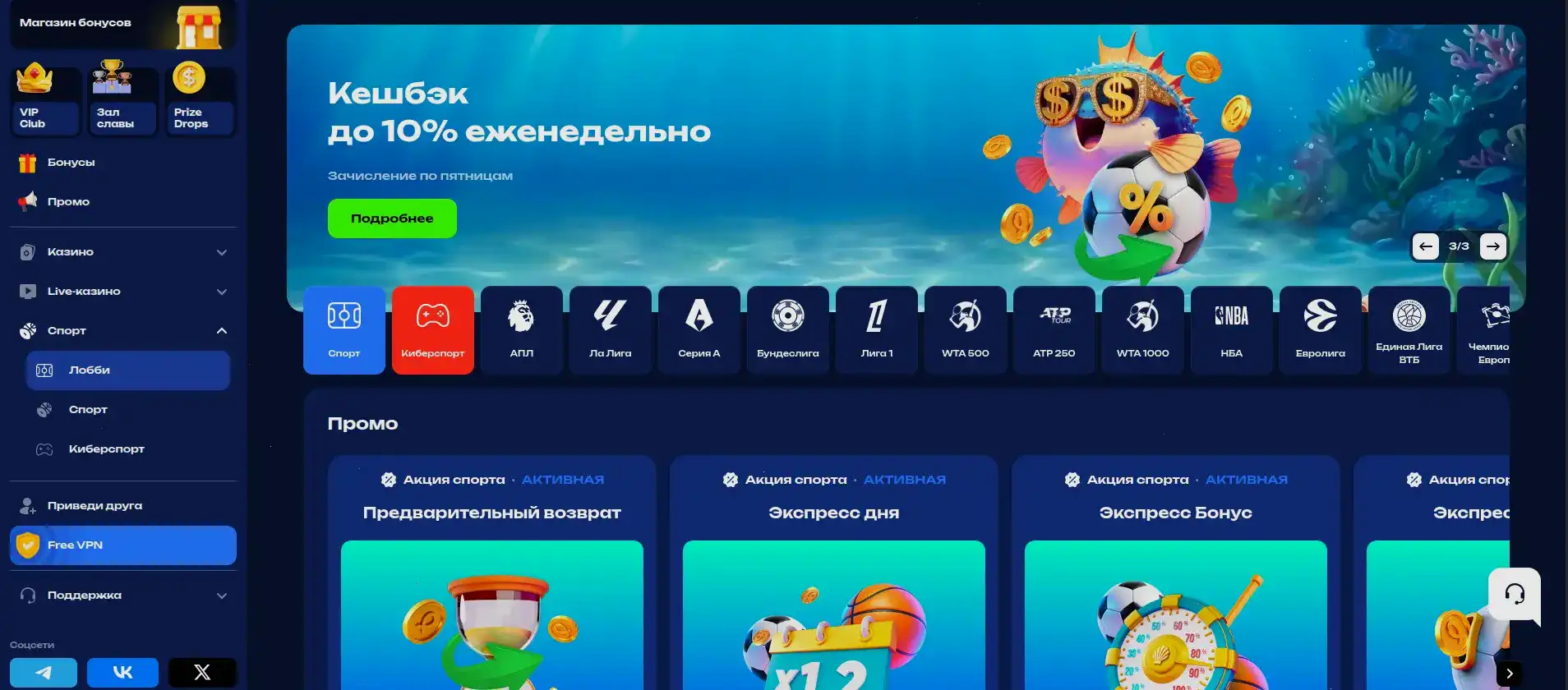 Live-казино Casino Ra с реальными крупье