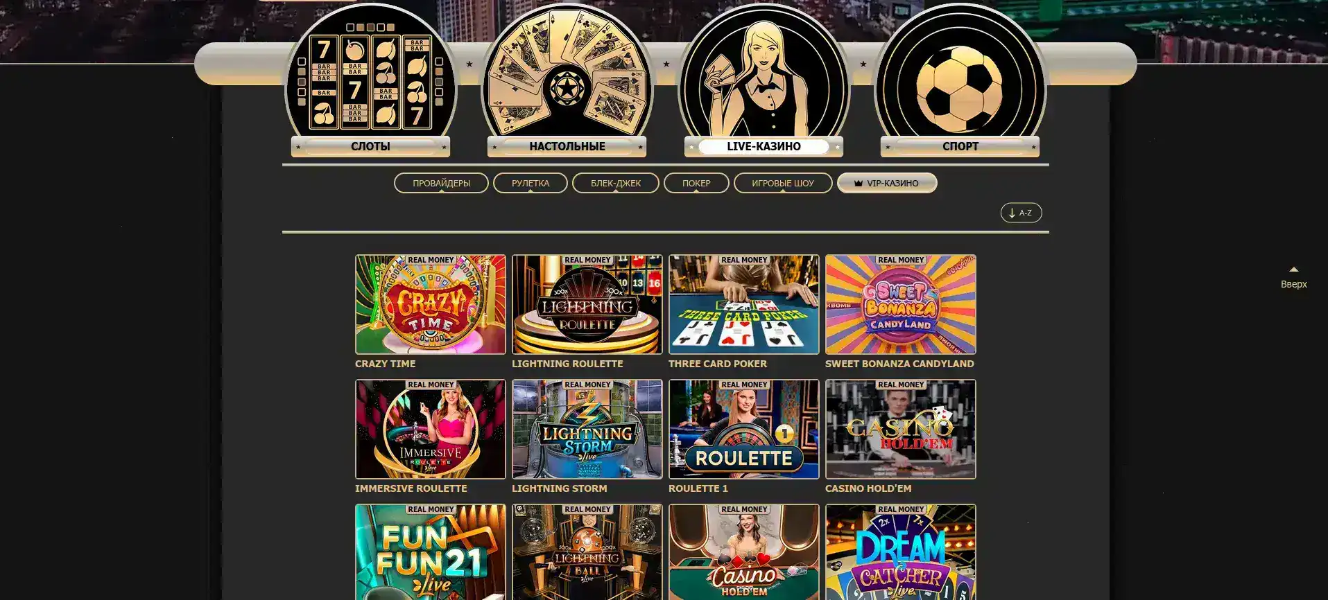 Безопасность и лицензия Casino Ra